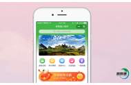 智慧景区信息管理系统实现景区运营与管理效益提升