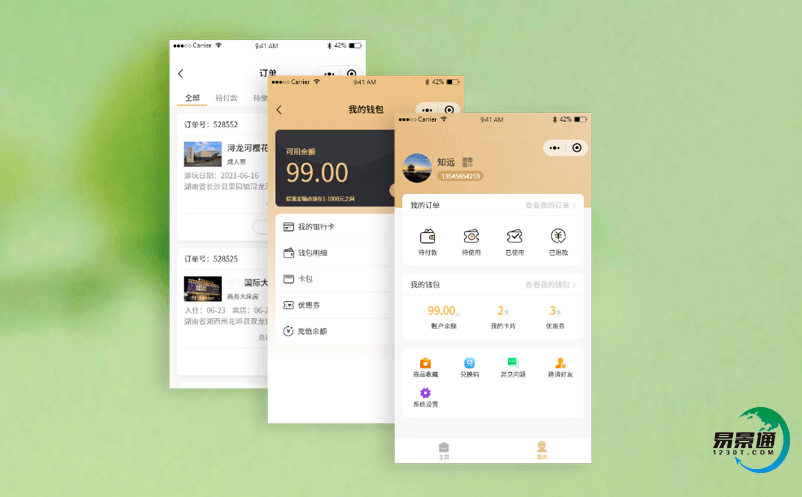 景区景点票务系统协助景区增加曝光量