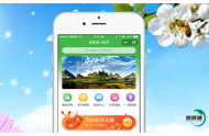 旅游景点票务系统为景区的精准营销提供可靠的数据支撑