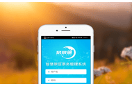 面向景区、乐园研发设计的智慧乐园票务系统
