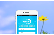 微信订票系统扫码购票解决售票烦恼