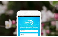 景区自动售票系统如何助力景区实现自动化售票？