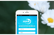 优化景区售票管理系统的关键步骤
