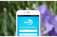 票务系统从纸质到人脸，科技赋能智慧出行