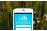 智能化门票系统拓展景区产业升级的利器
