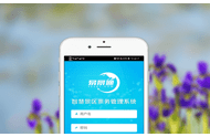 智慧景区管理平台,实现门票预约分时预约管理的新模式