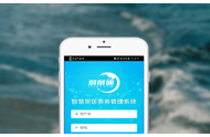 自动化售票系统是景区轻松应对高峰期的得力助手