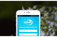 景点电子门票管理系统实现财务核算自动化，解决数据对不上难题