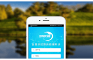 选择智慧景区系统, 让您的景区更出众