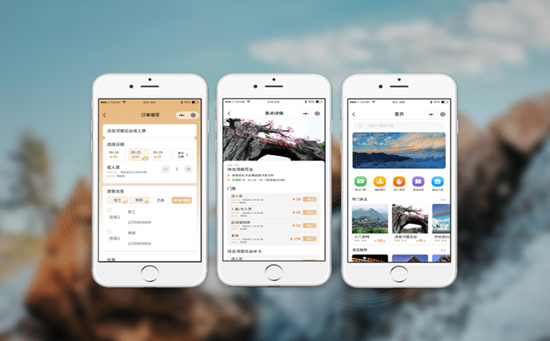 智慧景区票务管理系统让游客预订、支付、检票全程无忧