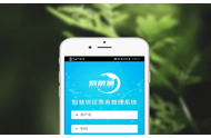 景区电子售票系统提供个性化购票服务
