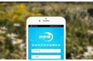 景区旅游票务系统助力打造完整的景区票务服务闭环