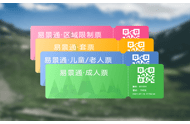 场馆票务系统的提前预约功能的好处
