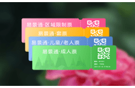 闸机门禁系统保障景区安全的智能解决方案