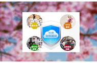 易景通智慧旅游管理系统收费标准