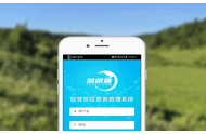 一票畅游智慧景区，旅游票务系统如何优化服务流程
