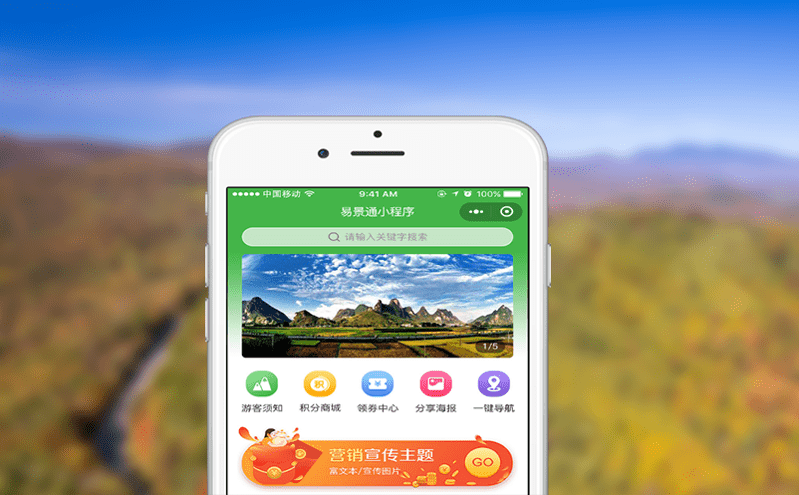 景区门禁票务系统有哪些核销方式？