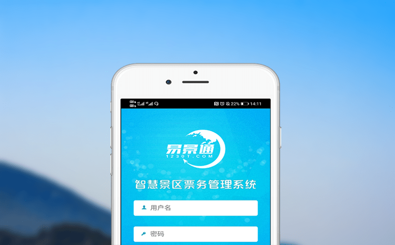 景区门禁票务系统有哪些核销方式？