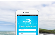数字化窗口票务管理系统,简化售票流程，提升服务效率