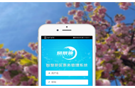 易景通保障智能票务系统在旺季期间持续稳定运行