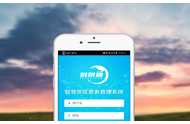 通过易景通门票系统对景区票务实施线上一体化管理