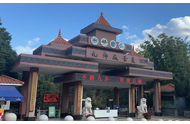 云南景区票务系统智慧建设，宜良九乡旅游小镇票务系统方案