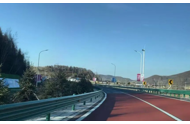 亚雪公路世界级“雪”文化主题旅游公路开通