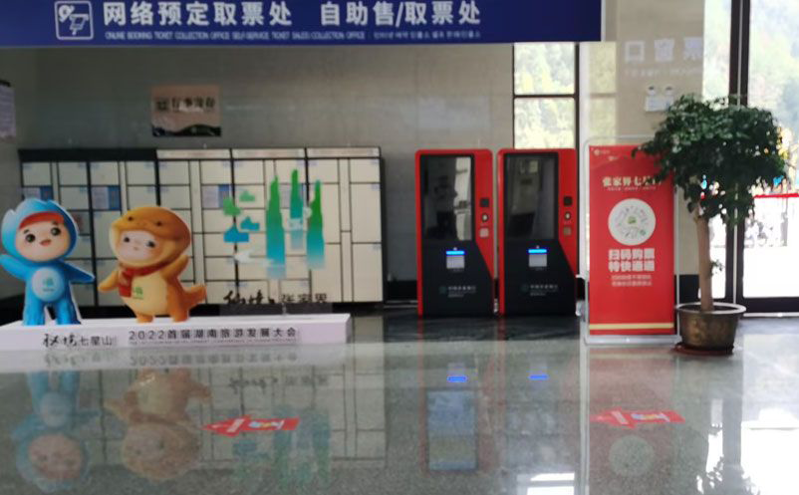 全国中小景区智慧化第一步是什么？选择一套适合门票管理软件