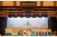 地方戏曲院线上线网络购票系统，传统文化拥抱数字时代
