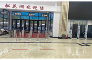 网上选座售票系统平台开发——微信订票小程序助力门票选座购票