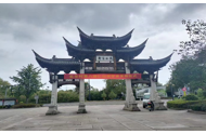 马尔康市大力发展文化旅游，打造生态文化旅游新高地
