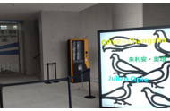 智慧景区旅游票务平台开发功能需求规划解决方案