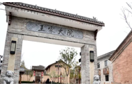 晋城打造康养新名片，文旅融合促乡村振兴