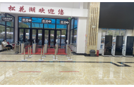 集人脸识别、会员卡扫码、自动计时收费于一体的智能闸机票务系统