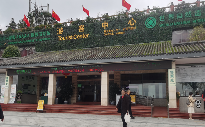易景通票务系统市场反馈情况报告