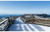 达州启动冬季旅游活动，冰雪与温泉联袂呈现独特冬日体验