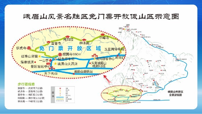2024四川冬季旅游启动，多个景区推免票政策吸引游客