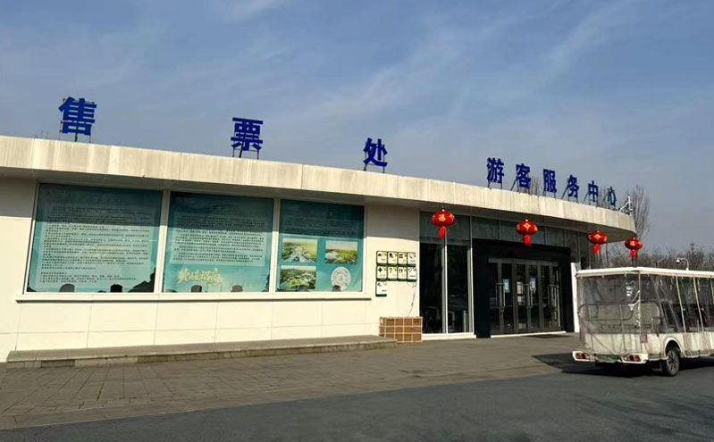 借助门票系统的数字化手段规范景区票务市场秩序