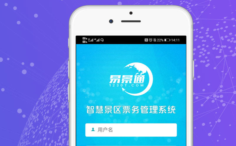 游乐场身份唯一、多次进出：乐园票务管理系统的腕带应用