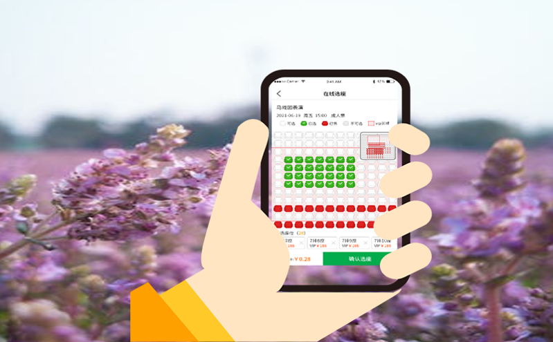 微信公众号+小程序双端互通方案：移动端票务系统