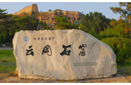 云冈石窟景区调整门票预约政策，3月15日起不再接受当日预约