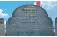 恒山景区全力打造5A级景区 助力大同文旅振兴