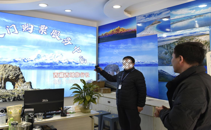 拉萨市开展文化旅游市场专项执法检查 确保藏历新年期间市场秩序