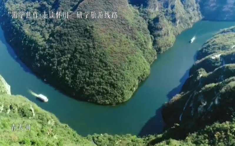 春日踏青新风尚——焦作推出“太行踏青•春游焦作”四大精品旅游线路