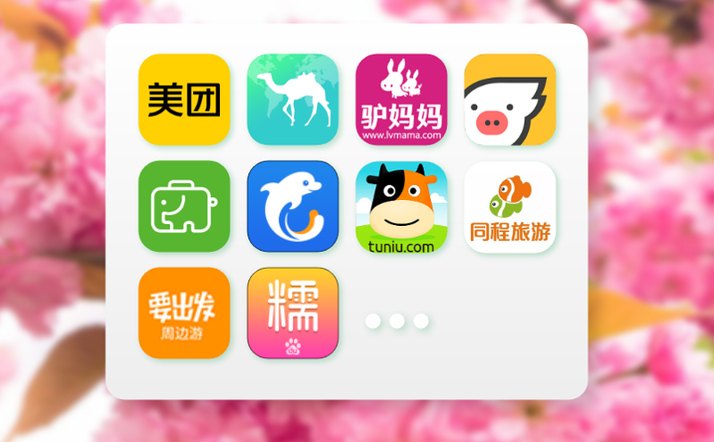 智慧管理助力：景区票务系统如何实现定价标准化与高效运营