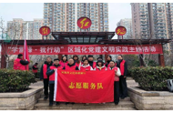 河南文化旅游厅志愿者“学雷锋 我行动”活动　传承雷锋精神共建美好家园