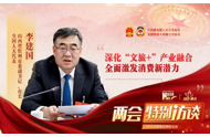 忻州打造“文旅+”新引擎 助推经济高质量发展