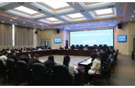 湖南省文旅厅召开大张家界国际旅游区建设研讨会
