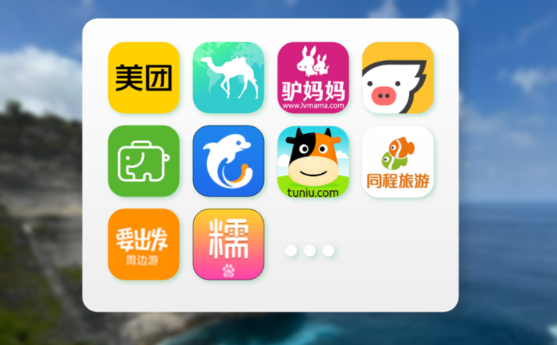 乐园智慧运营：借助游乐园售票系统实现票务自动化