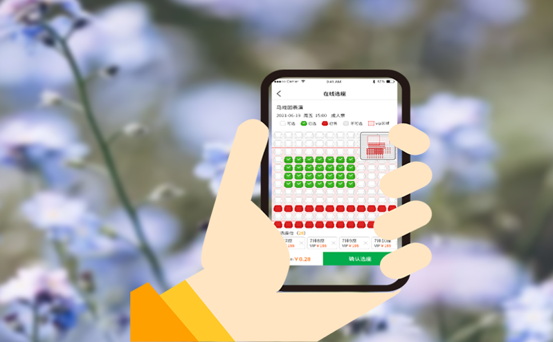 电子票务系统防伪技术演进：从RFID到生物特征识别